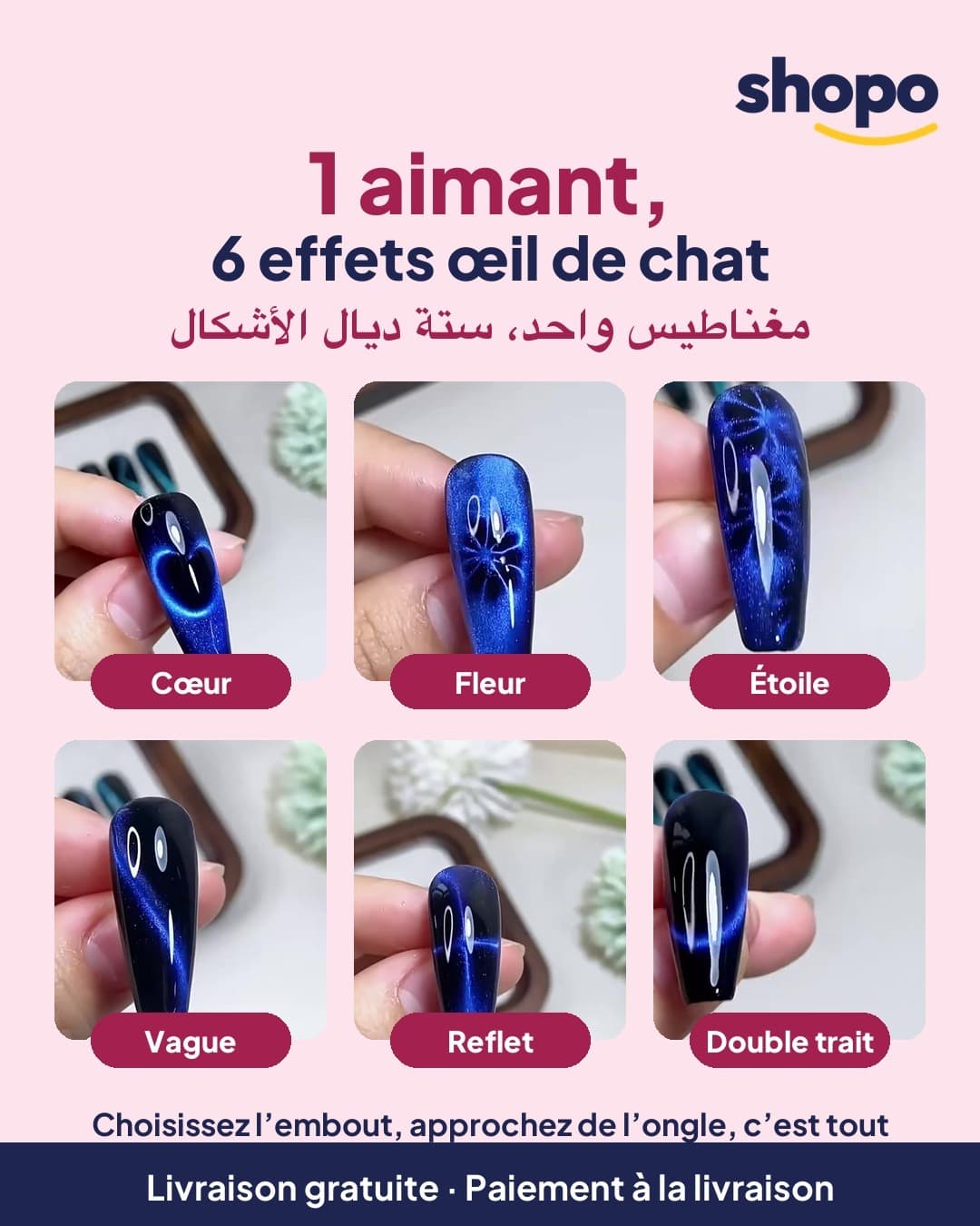 Aimant cat eye 6 en 1 : cœur, fleur, étoile, vague, reflet, double trait