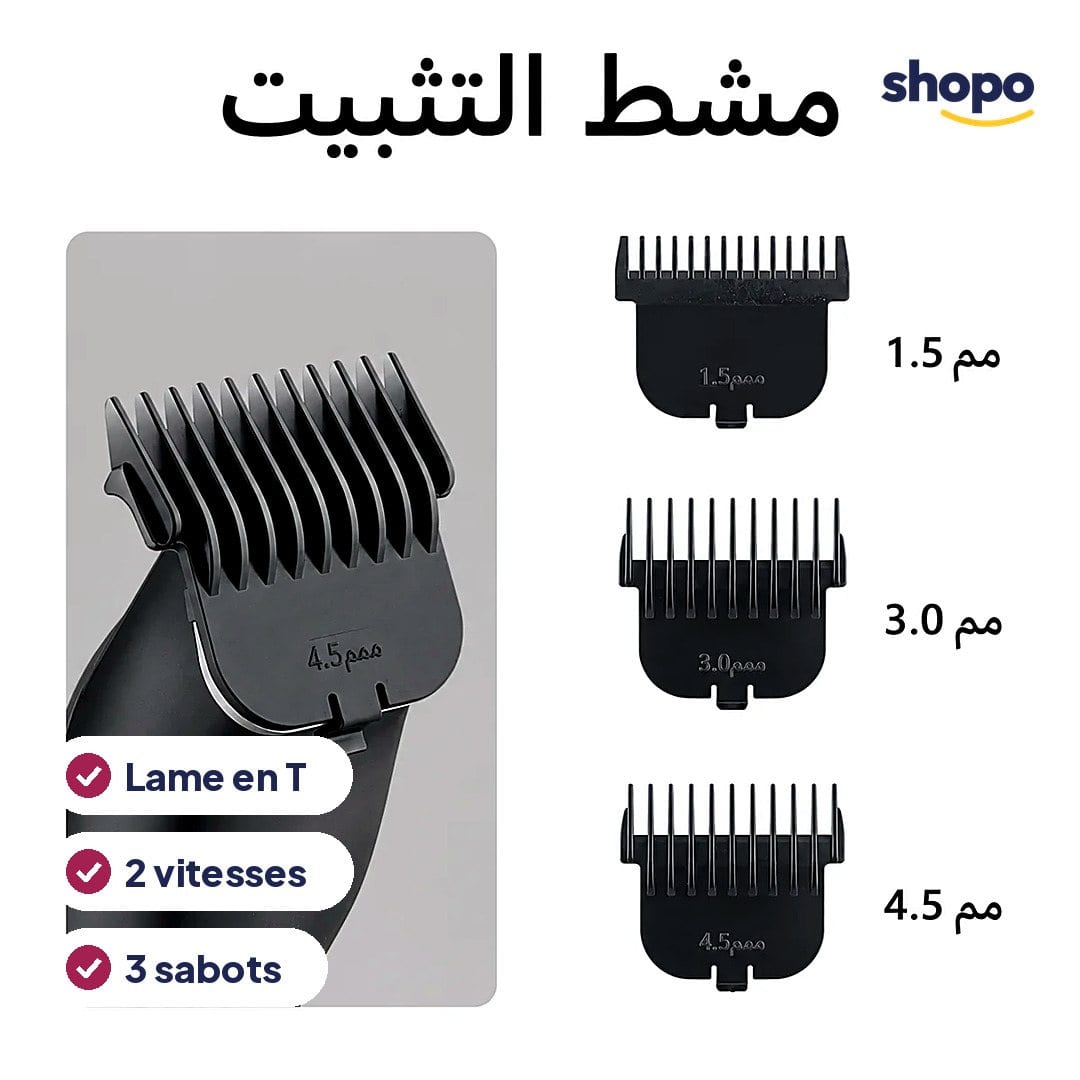 Tondeuse HTC AT-118 rechargeable cheveux et barbe, photo 2