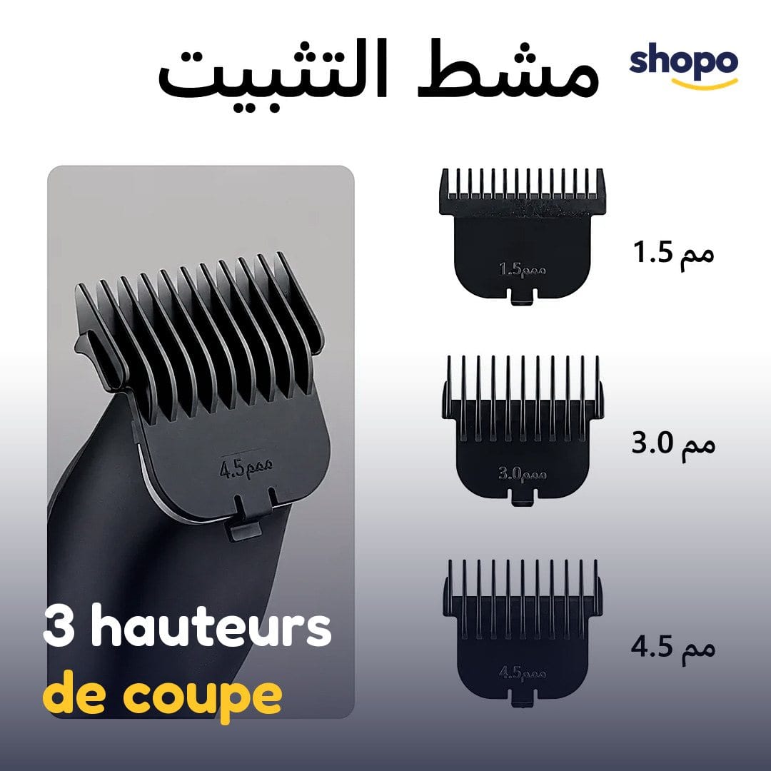 Tondeuse HTC AT-118 rechargeable cheveux et barbe, photo 4