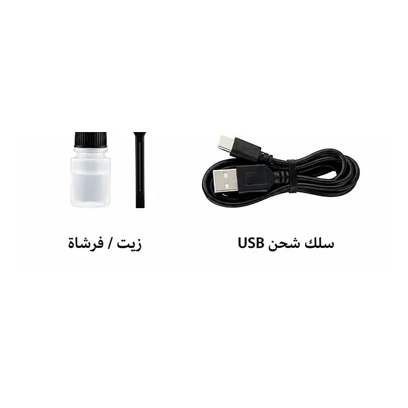 Câble USB, huile et brosse